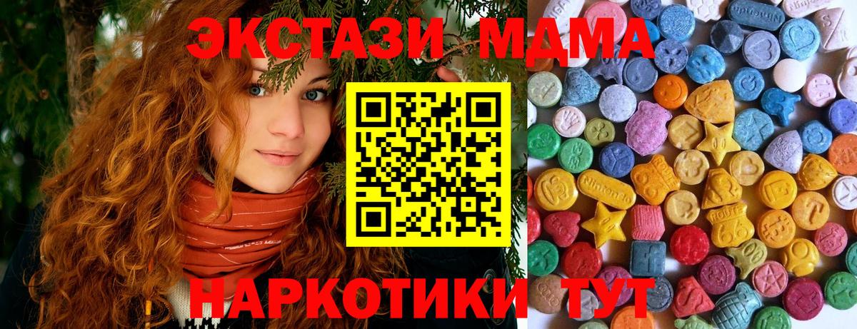 ЭКСТАЗИ Punisher  Вход с VPN  Экстази  Ecstasy Philipp Plein  Южноуральск 