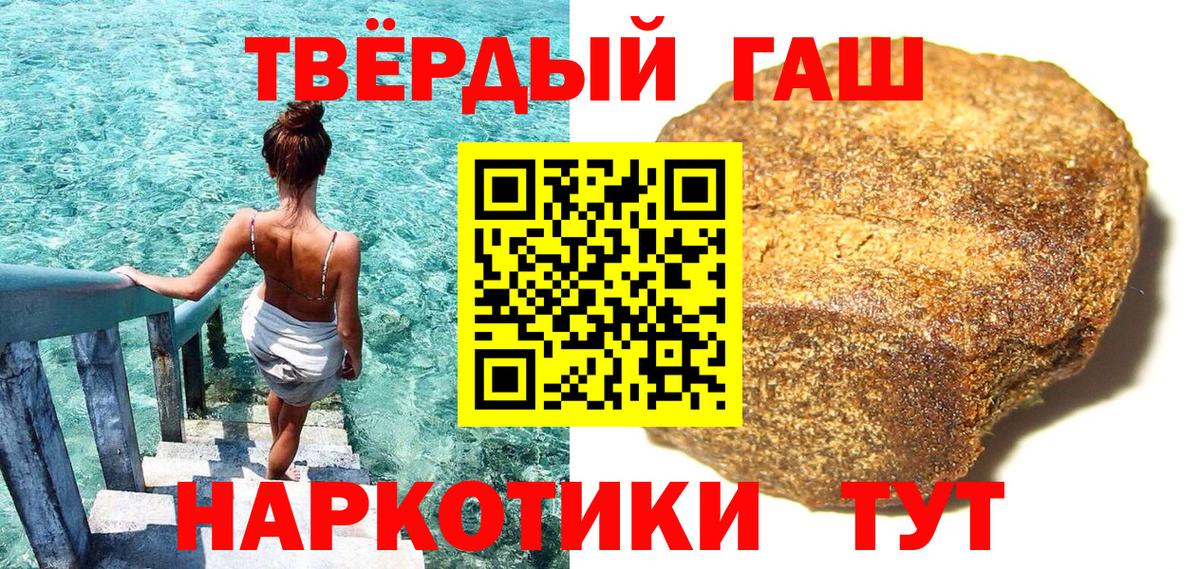 ГАШ 40% ТГК Южноуральск