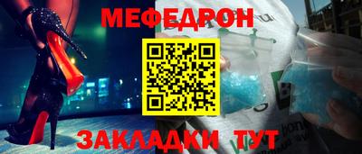 мдпв Ставрополь