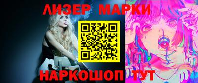 дмт Старая Купавна