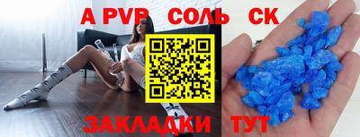 дмт Старая Купавна