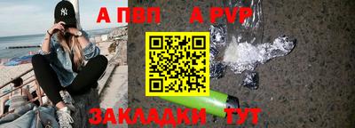 мдпв Ставрополь