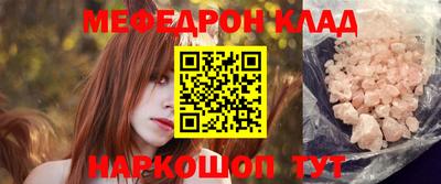 мдпв Ставрополь