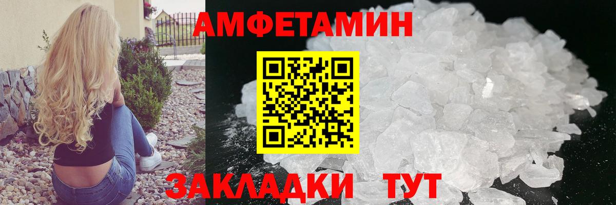 Южноуральск  Метамфетамин Methamphetamine  Метамфетамин Methamphetamine  Вход с VPN 