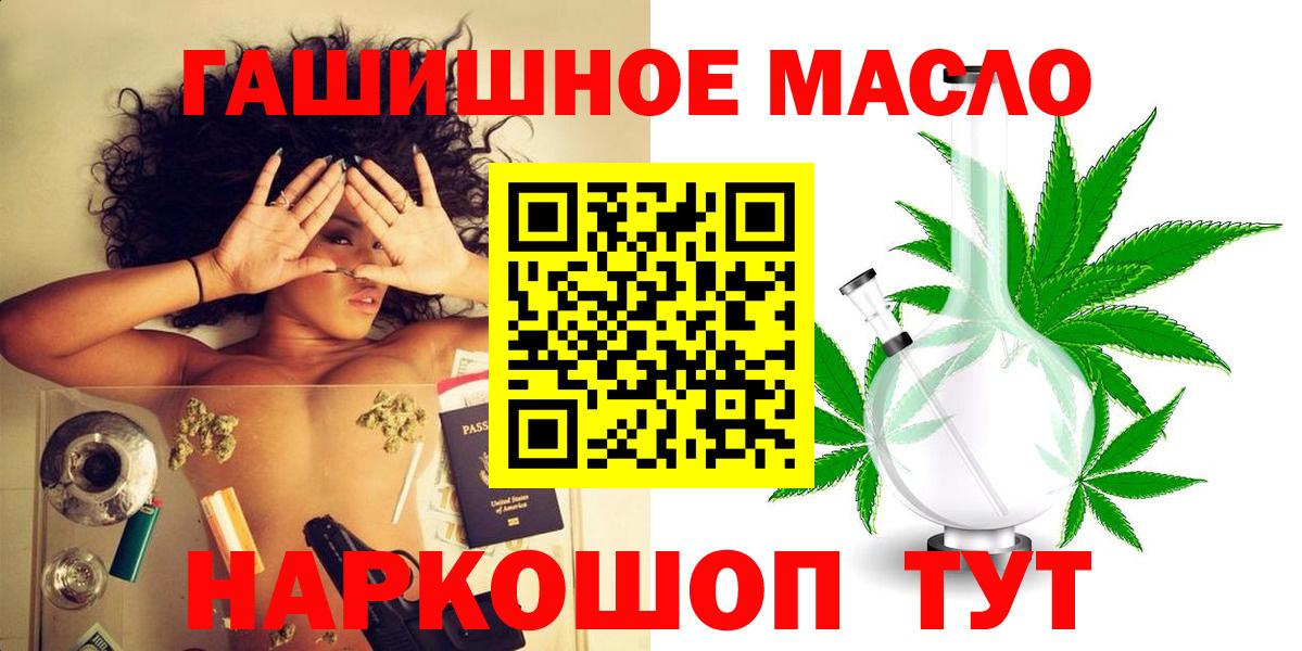 ТГК Wax Южноуральск