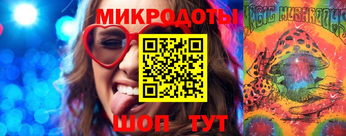 купить   Галлюциногенные грибы мицелий  Южноуральск  Вход с VPN  Псилоцибиновые грибы Magic Shrooms 