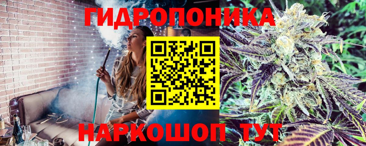МАРИХУАНА VHQ  МАРИХУАНА THC 21%  Южноуральск  Бошки марихуана план  Вход с VPN 